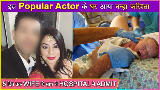 This Popular Actor Becomes Father, Was In Hospital With Wife For 5 Days