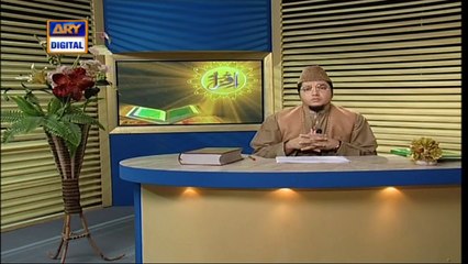 Iqra - Surah As-Sajdah - Ayat 1 to 9 - 30th April 2021 - ARY Digital
