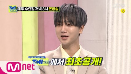 [65회 예고] ‘이게 무슨 일이야?!’ 슈퍼주니어 모두가 당황했던 사건의 전말은?