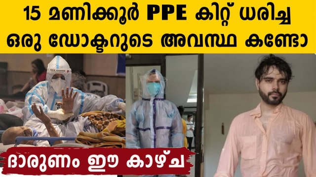 Doctor shows what being in PPE suit for 15 hours looks like: Viral Tweet