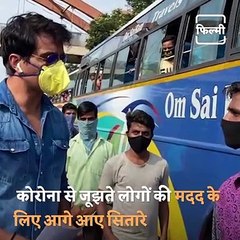 Celebrities Who Came Forward During Covid-19 Crisis And Helped People