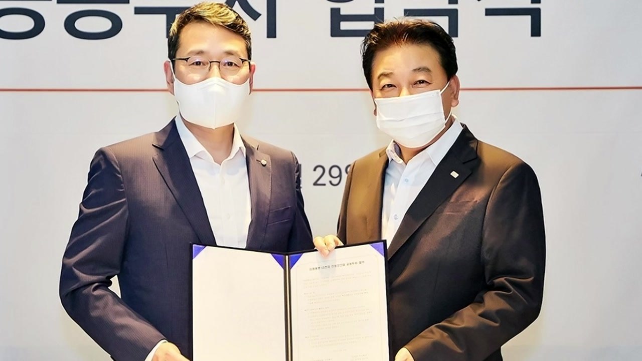 [기업] LG전자-미래에셋그룹, 천억 펀드 조성...신사업 투자 / YTN