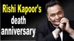 Neetu Kapoor, daughter Riddhima pen emotional note for Rishi Kapoor on his death anniversary