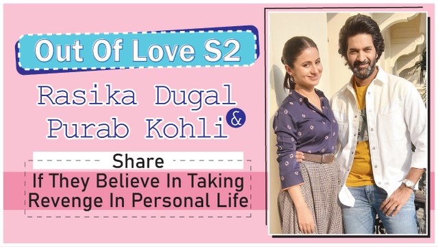 Out Of Love S2: Rasika Dugal & Purab Kohli Share If They Believe In Taking Revenge In Personal Life