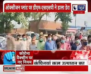 Maharashtra Lockdown in Jalgaon_ कोविड नियम तोड़ने पर जलगांव में सख्त करवाई, 70 हजार का जुर्माना