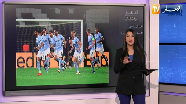 النهار ترندينغ: هدف رياض محرز في نصف نهائي رابطة أوروبا يصنع الحدث والقبض على سارق شاحنة بالعاصمة