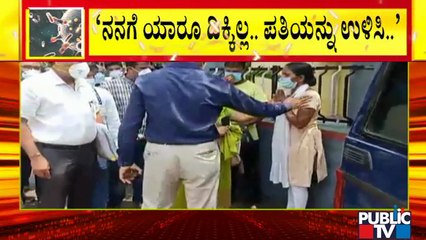 ನನಗೆ ನನ್ನ ಪತಿಯೇ ಪ್ರಪಂಚ,ಅವರನ್ನು ಉಳಿಸಿ ಕೊಡಿ; ಆನೇಕಲ್ ಸರ್ಕಾರಿ ಆಸ್ಪತ್ರೆ ಬಳಿ ಮಹಿಳೆ ಕಣ್ಣೀರು