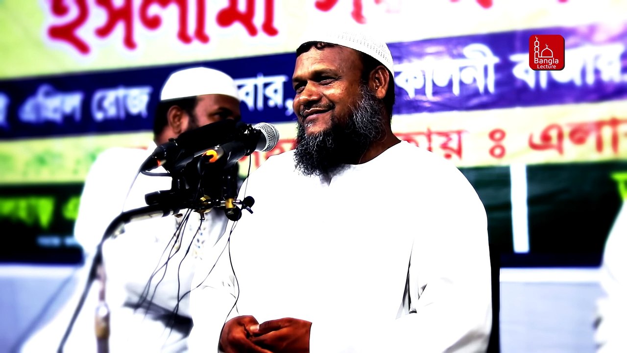 রোজা নাকি সিয়াম - আব্দুর রাজ্জাক বিন ইউসুফ - Roja Naki Siam - Abdur Razzak bin Yousuf