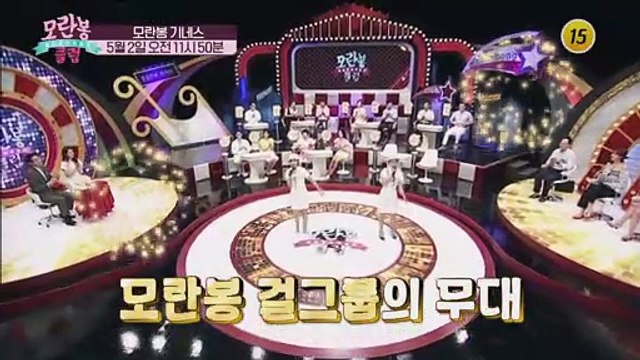 모란봉 기네스_모란봉 클럽 284회 예고 TV CHOSUN 210502 방송
