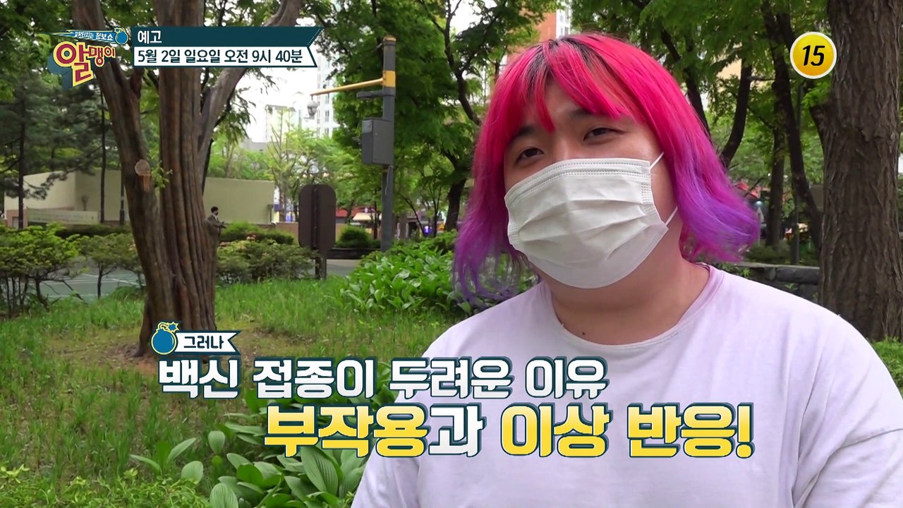 방부제 미모의 끝판왕 안혜경이 알맹이에 떴다!_알맹이 123회 예고 TV CHOSUN...