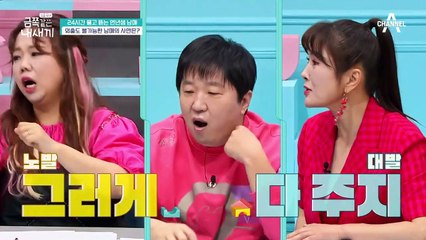 오은영 육아법의 실사판! 오은영육아법을 활용하여 금쪽이를 훈육하는 엄마