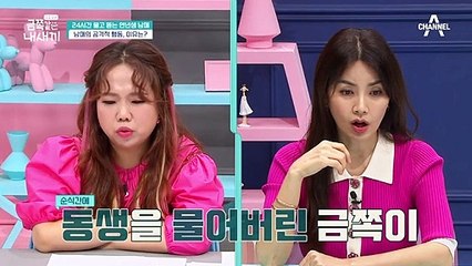 오빠의 책읽기가 길어지자 드러눕기 시전하는 금쪽이 동생!