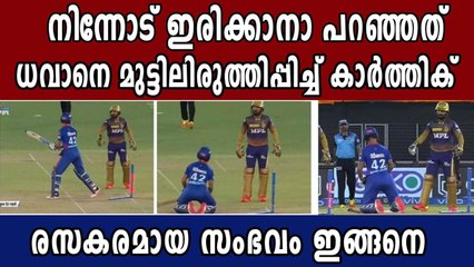 Shikhar Dhawan and Dinesh Karthik show hilarious dramatics after the latter’s stumping appeal