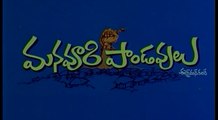 Telugu classic Movie | Manavoori Pandavulu | Krishnam Raju, Chiranjeevi, Murali Mohan