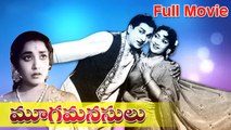 Telugu Movie | Mooga Manasulu  || Akkineni Nageswara Rao, Jamuna,