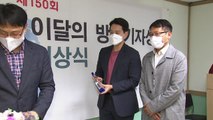 YTN '제약사 원료 조작 보도' 이달의 방송기자상 수상 / YTN