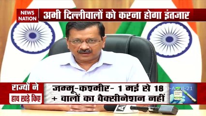 Tomorrow Mega Vaccination will not take place in Delhi