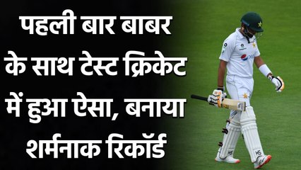 Pak vs Zim 1st Test Day 2: Babar Azam departs for golden duck against Zimbabwe | Oneindia Sports
