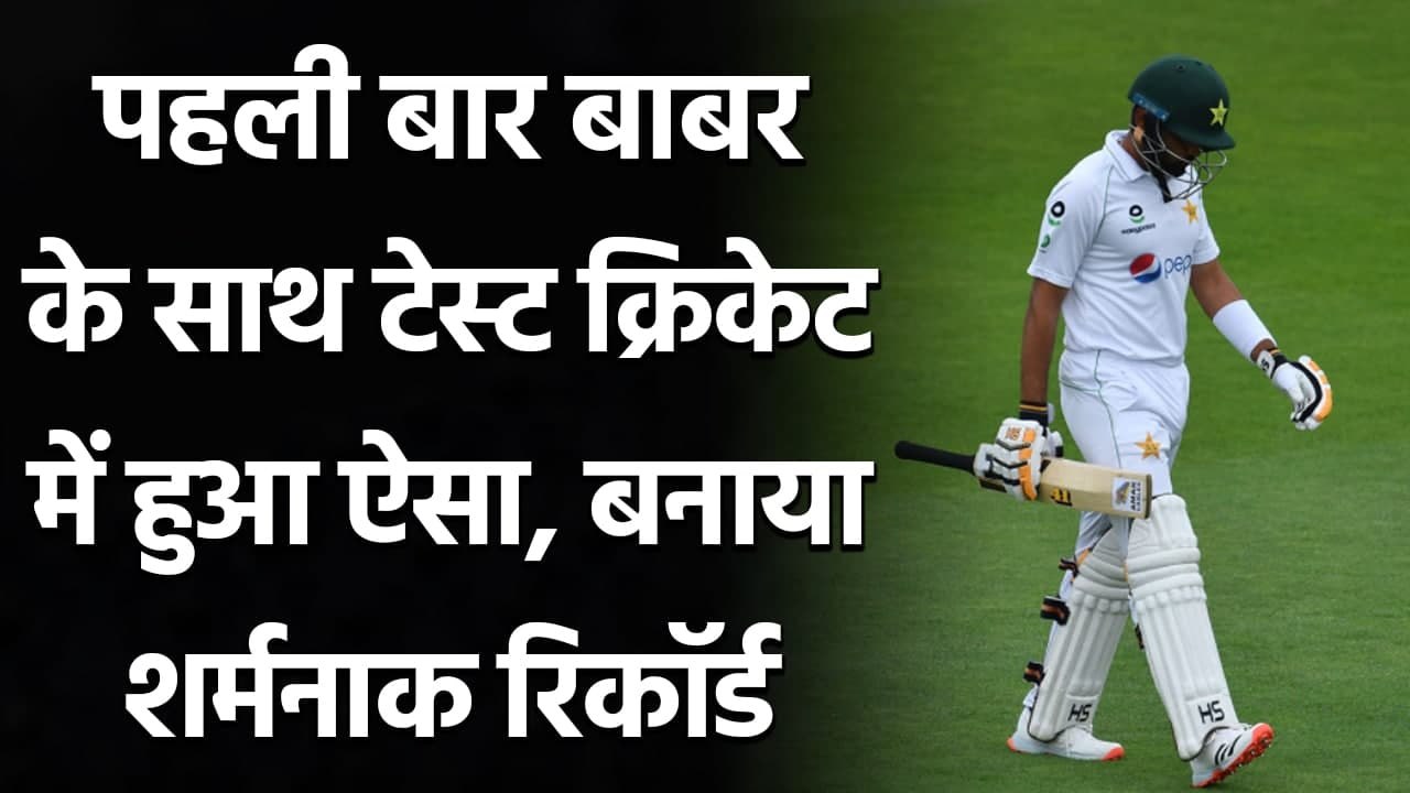 Pak vs Zim 1st Test Day 2: Babar Azam departs for golden duck against Zimbabwe | Oneindia Sports