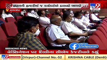 Review meeting over Covid19 situation in Rajkot's rural areas held by Cabinet ministers