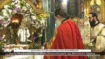 Η ακολουθία της Αποκαθήλωσης το πρωί της Μ. Παρασκευής στον Ιερό Μητροπολιτικό Ναό της Λαμίας