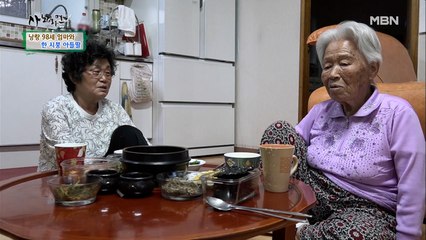 자신보다 항상 아들이 먼저인 엄마, 고생은 그 곁의 딸의 몫?!