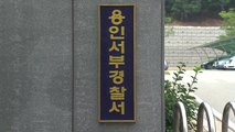 현역 프로농구 선수 '만취 운전'...차량 2대 추돌 / YTN