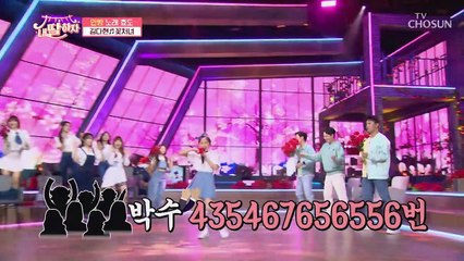 살랑살랑 애교만점 다현이가 왔어요~ 김다현 ‘꽃처녀’♬ TV CHOSUN 210430 방송