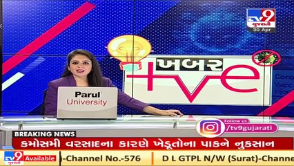 Rain with hailstones on second consecutive day in Jamnagar district