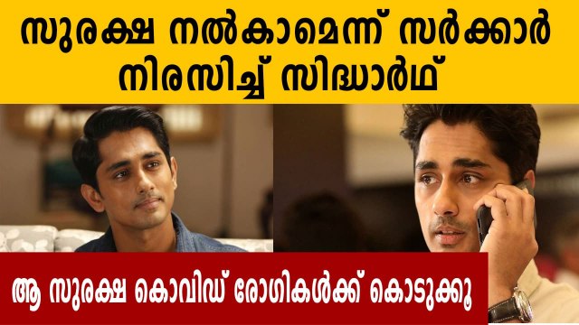 Siddharth gets police protection after death threats, says he'll give up this privilege