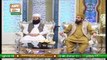 Bazam e Ulama | Part  1 | Naimat e Iftar | Shan e Ramzan | 30th April 2021 | ARY Qtv