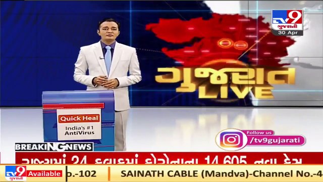 Viramgam_ Disaster team performs last rites of elderly man died of corona after family denied