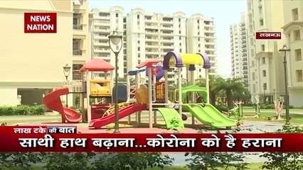 Lakh Take Ki Baat :  First Drive-In vaccination  center in Bhopal