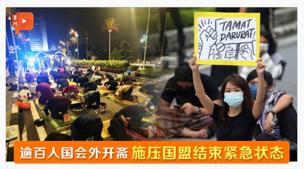 27组织与政党#bukapuasa 促国盟#bukaparlimen