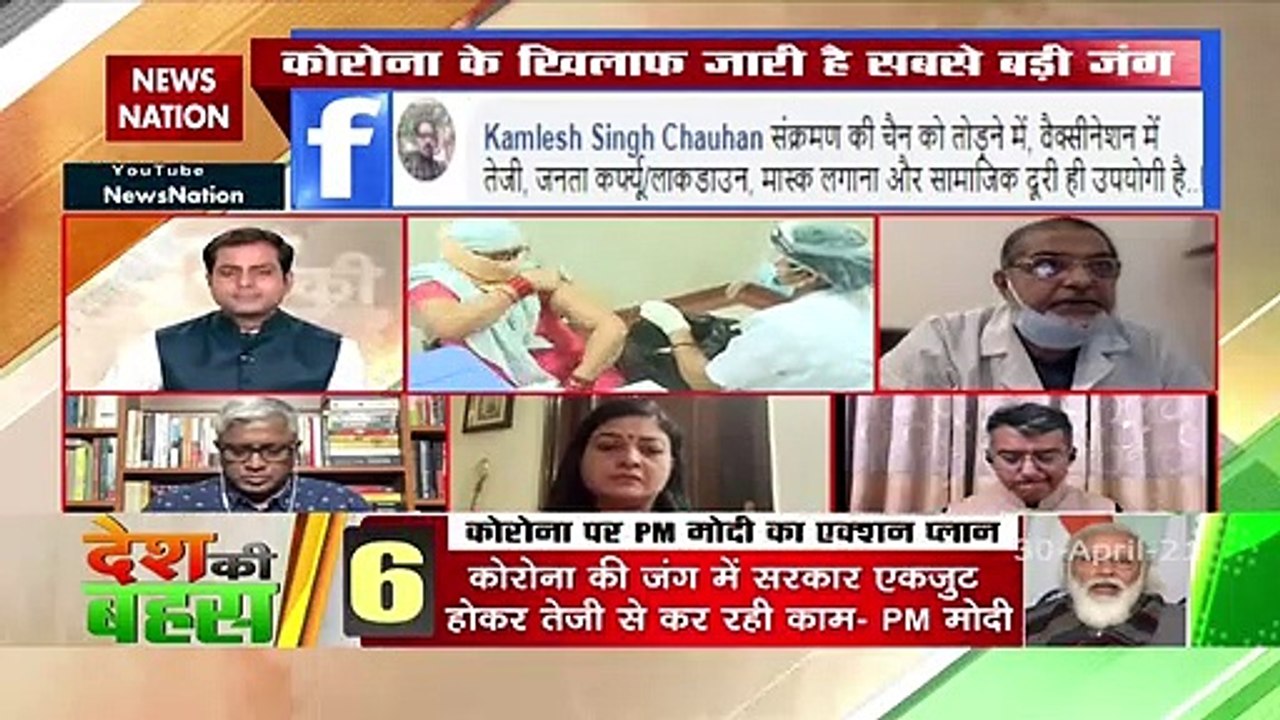 Desh Ki Bahas : opposition is politicising vaccination program