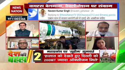 Desh Ki Bahas : central Government should come with national program