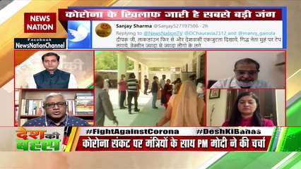 Desh Ki Bahas : One more lock down can collapse the economy of India