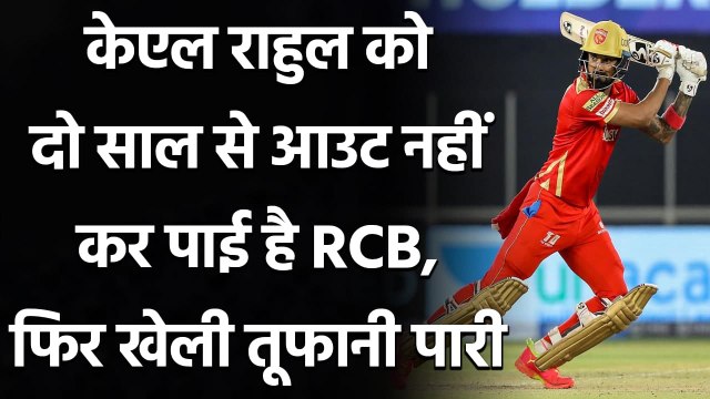 IPL 2021 PBKS vs RCB: KL Rahul's unbeaten 91 propels Punjab Kings to 179/5 | वनइंडिया हिंदी