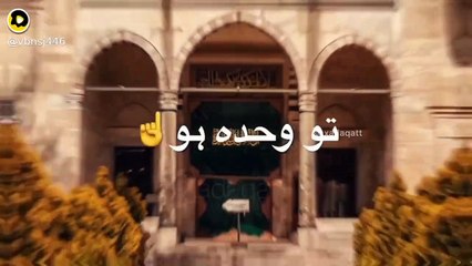 Tu kareem hai #ramzan