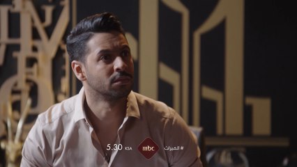 ما الذي يخطط له ماجد؟.. الميراث غدًا على MBC1