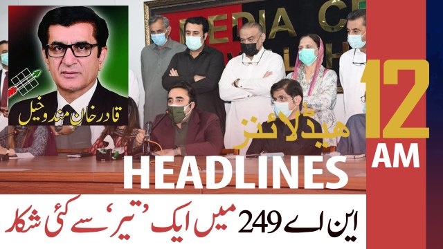 ARYNews Headlines | 12 AM | 1st May 2021