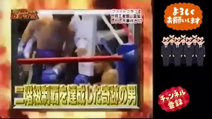 ガチンコファイトクラブⅡ 二期生 Part4