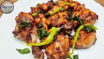 Chicken Fry Street Style | Crispy Chicken Fry Recipe | Ramzan Special Chicken Recipes | फ्राइड चिकन | Desi Cook