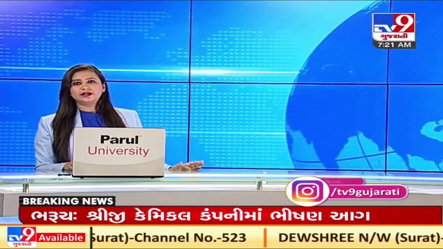 Massive fire breaks out at chemical company in Bharuch, 6 fire tenders rushed to spot _ TV9News