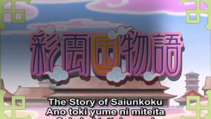 Saiunkoku Monogatari Se1 - Ep24 HD Watch