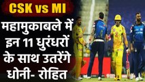 IPL 2021 CSK vs MI: Chennai Vs Mumbai, Dream11 Prediction, Tips, Probable  11 | वनइंडिया हिंदी