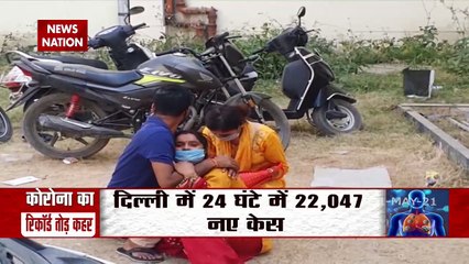 Corona Virus: India reports over 2.11 lakh Covid deaths In pandemic