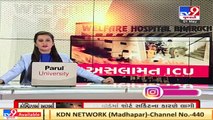 Fire at COVID hospital in Bharuch_ CM Rupani announces Rs 4 lakh ex-gratia for kin of deceased _ TV9