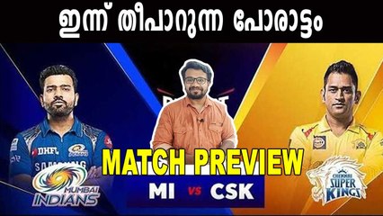 IPL 2021: Match 27 MI vs CSK Preview | Oneindia Malayalam