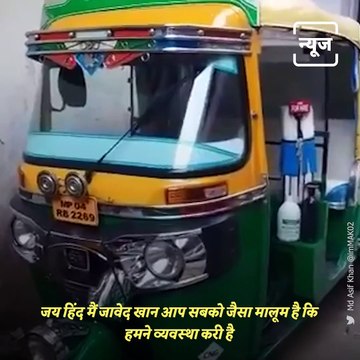 Bhopal Man Converts His Auto-Rickshaw Into Free Ambulance For The Needy